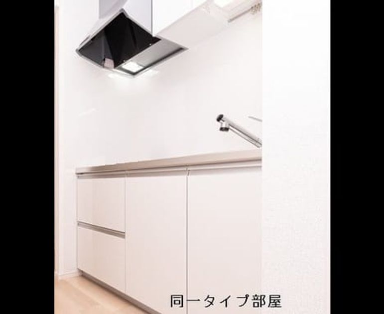 Naikan2 20260226000000 945x630