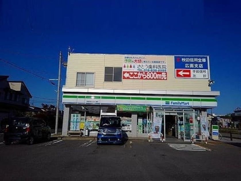 Naikan16 20200930000000 945x630