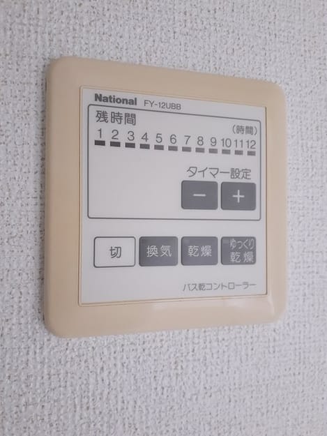 Naikan10 20230531000000