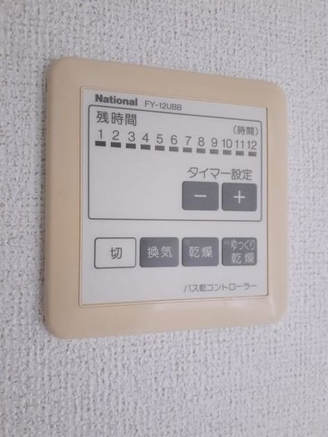 Naikan10 20230531000000 945x630