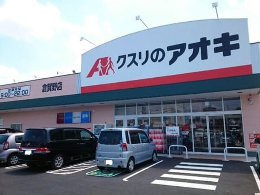 Naikan15 20200911000000 945x630
