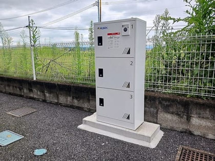 Naikan8 20260901000000 945x630