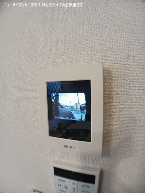 Naikan8 20260701000000 945x630