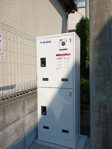 Naikan8 20260825000000 945x630