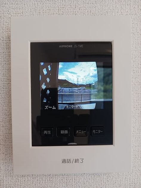 Naikan12 20260820000000 945x630