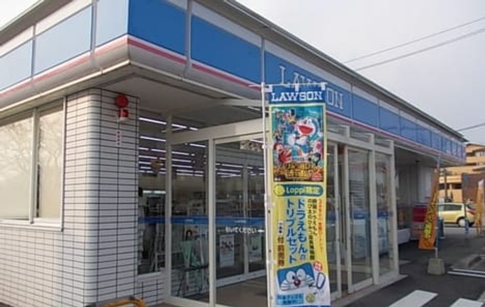 Naikan13 20240401000000 945x630