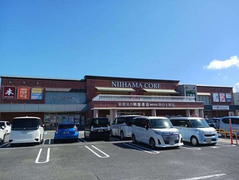 Naikan11 20241010000000 945x630