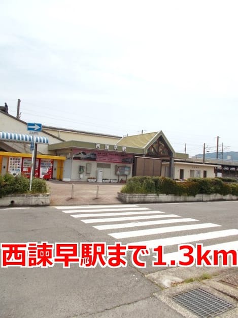 Naikan17 20140726000000