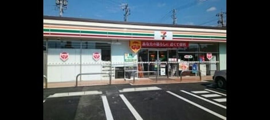 Naikan15 20260723000000 945x630