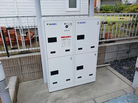 Naikan9 20260828000000