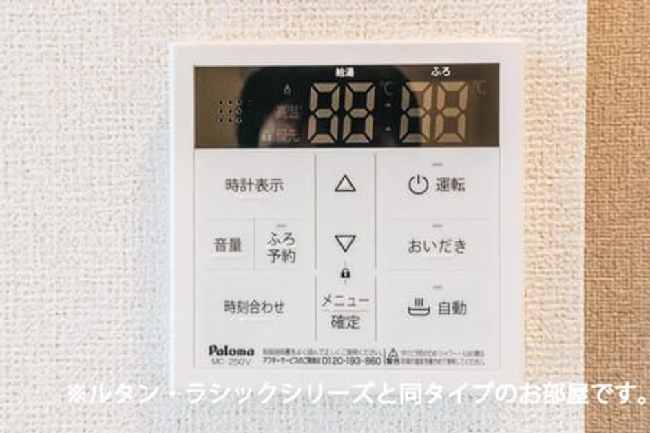 Naikan2 20260714000000 945x630