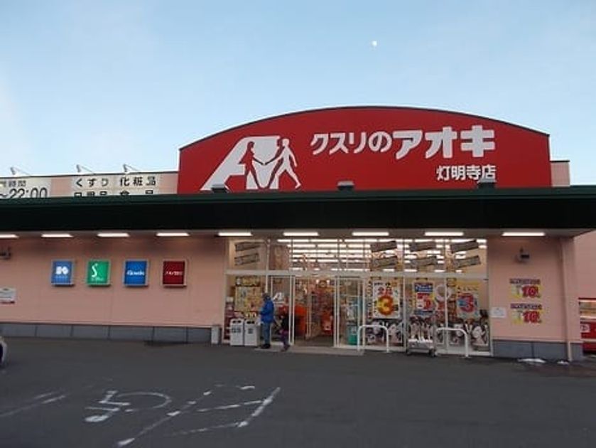 Naikan13 20210511000000 945x630