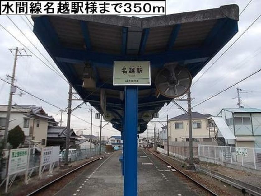 Naikan17 20260421000000 945x630
