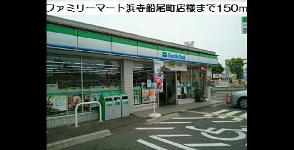 Naikan13 20170821000000 945x630