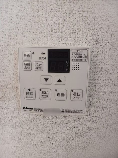 Naikan12 20261002000000 945x630