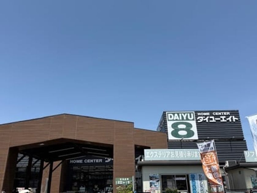 Naikan1 20260525000000 945x630