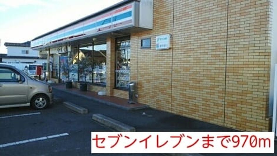 Naikan13 20220901000000 945x630