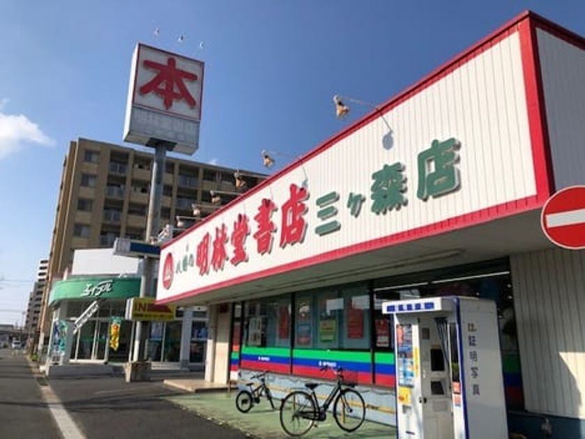 Naikan17 20200508000000 945x630