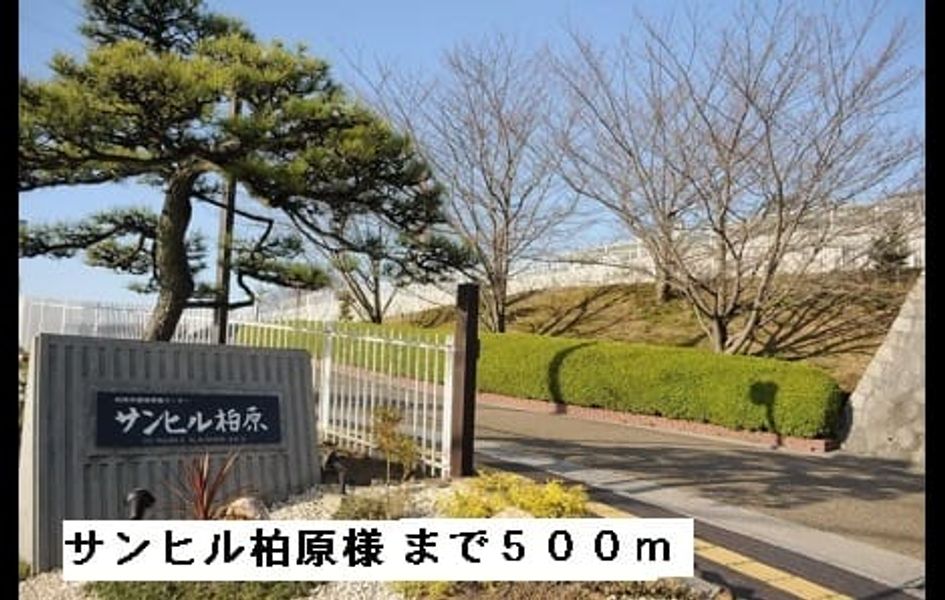 Naikan14 20150305000000 945x630