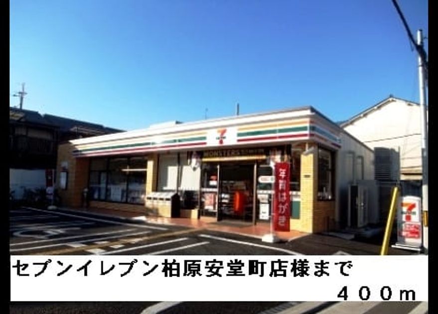 Naikan15 20150305000000 945x630