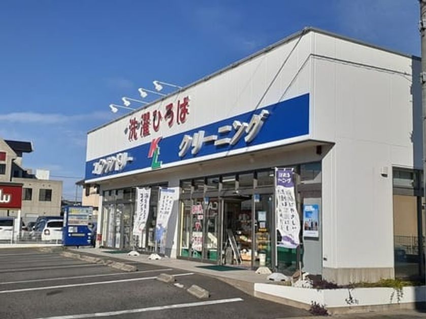 Naikan16 20211227000000 945x630