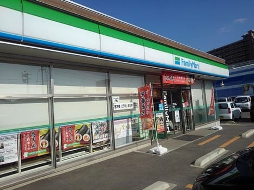 Naikan14 20211026000000 945x630