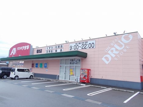 Naikan13 20211009000000
