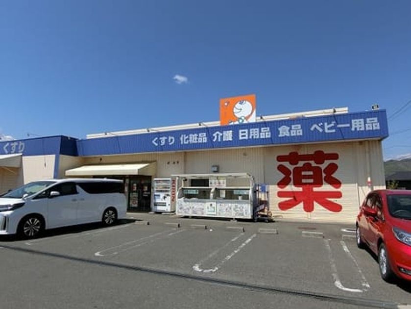 Naikan14 20210506000000 945x630