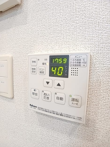 Naikan8 20260909000000