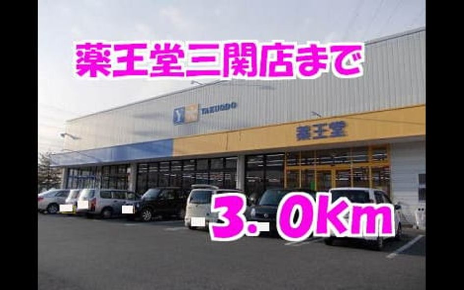 Naikan15 20140222000000 945x630
