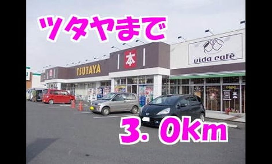 Naikan18 20140222000000 945x630