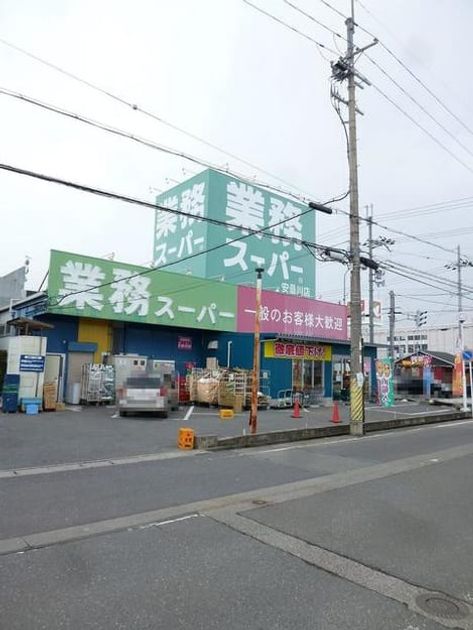 Naikan15 20200131000000 945x630