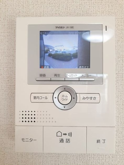 Naikan10 20221124000000 945x630