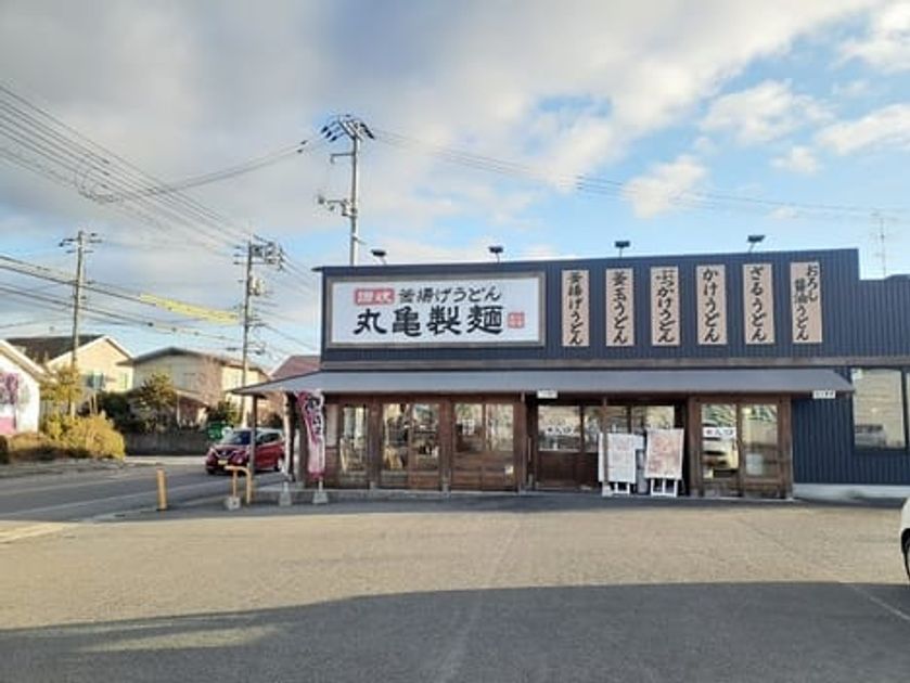 Naikan13 20260903000000 945x630