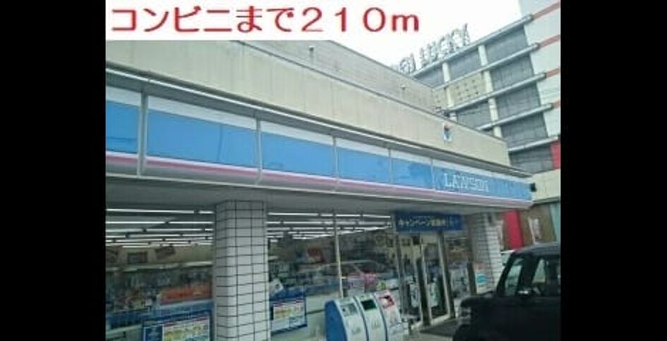 Naikan13 20220921000000 945x630