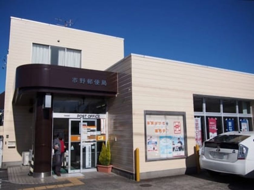 Naikan15 20221115000000 945x630