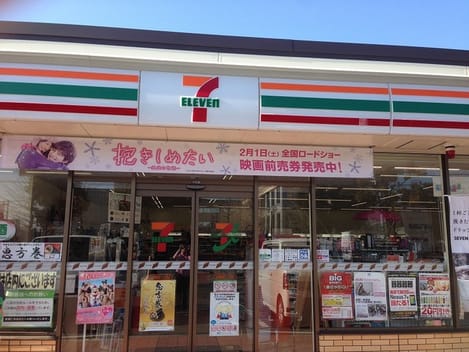 Naikan13 20241108000000