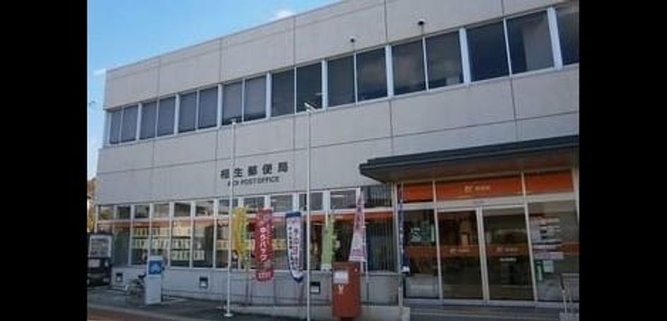 Naikan15 20231031000000 945x630