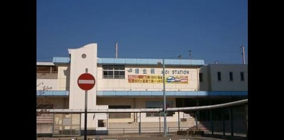 Naikan18 20231031000000 945x630