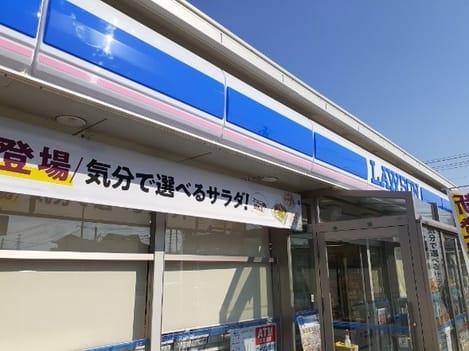 Naikan14 20230801000000