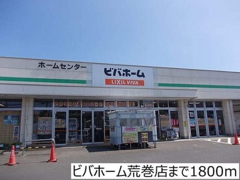 Naikan17 20240226000000 945x630
