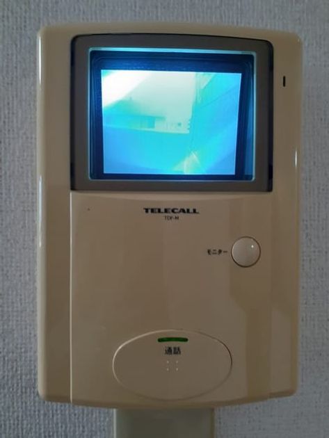 Naikan12 20230116000000 945x630