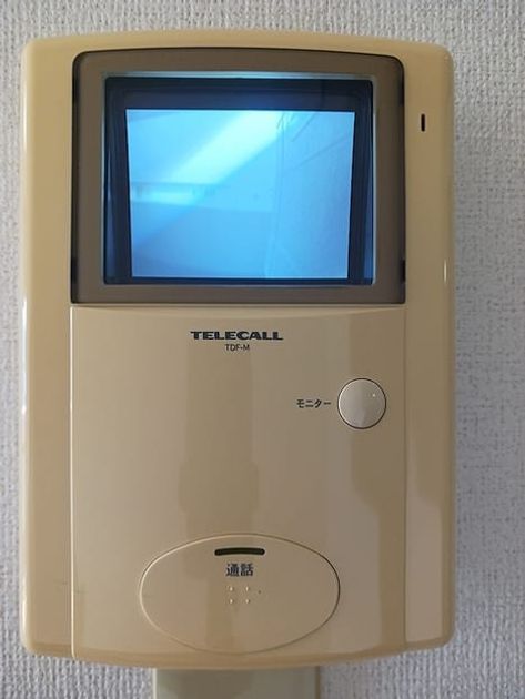 Naikan12 20260925000000 945x630