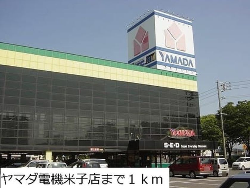 Naikan15 20220915000000 945x630