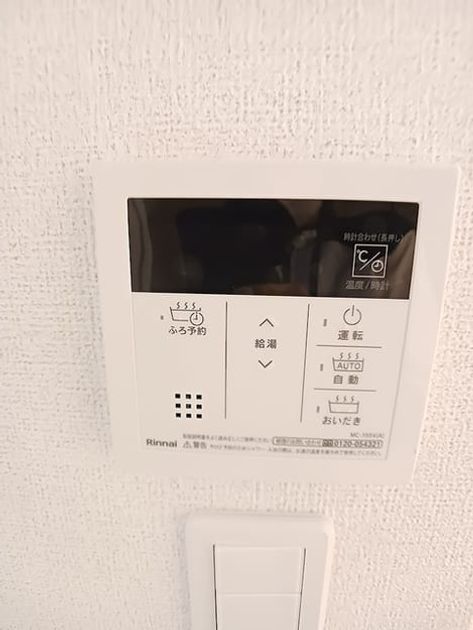 Naikan10 20260902000000 945x630