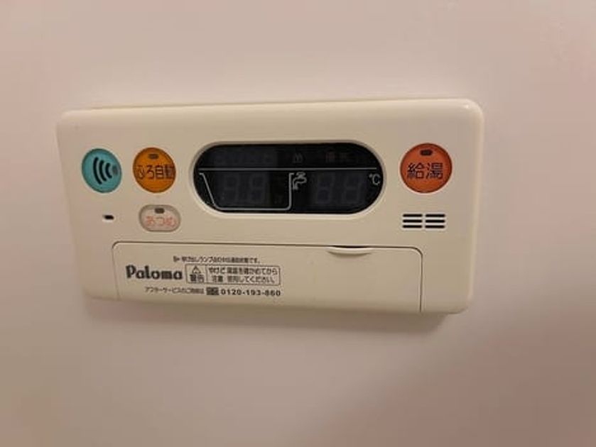 Naikan11 20260915000000 945x630