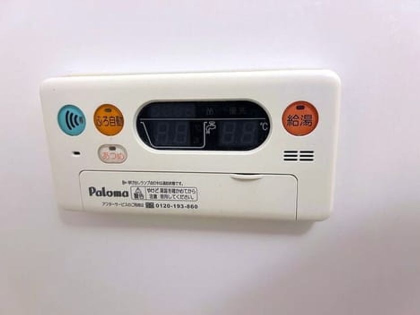 Naikan11 20260916000000 945x630