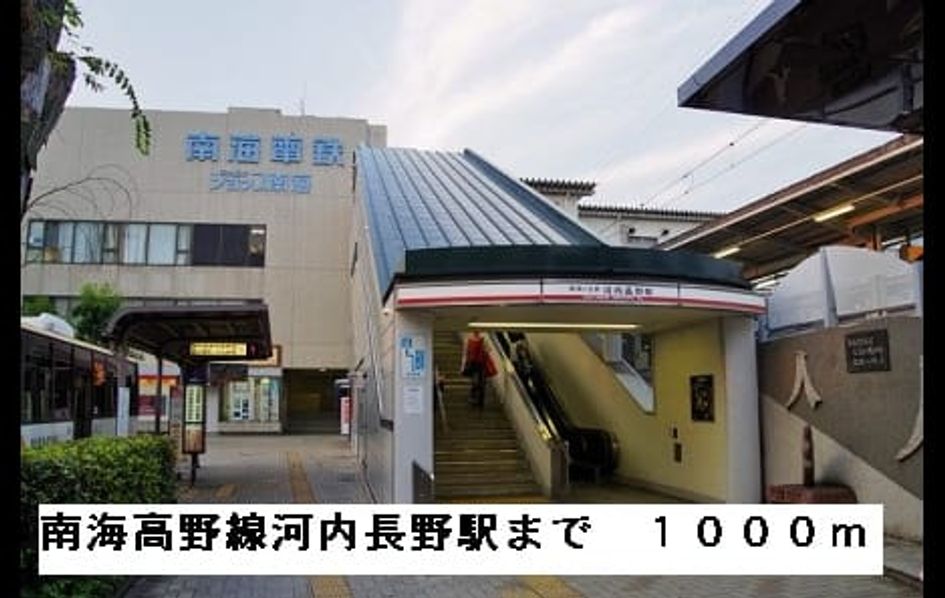 Naikan18 20150420000000 945x630