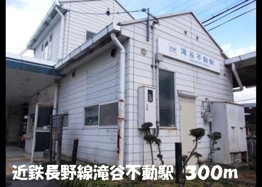 Naikan18 20140214000000 945x630