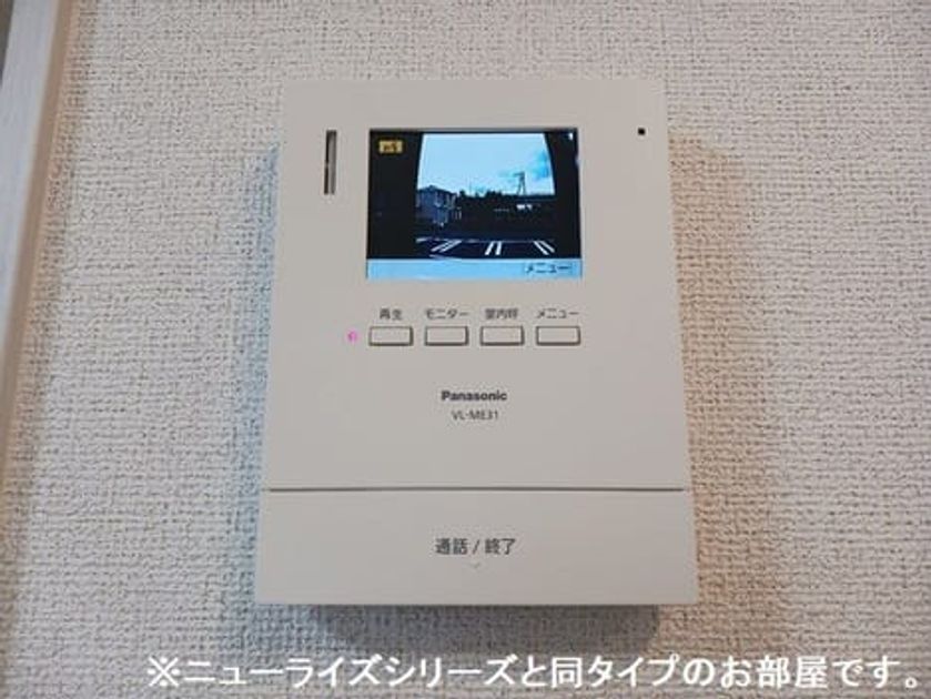 Naikan9 20260717000000 945x630